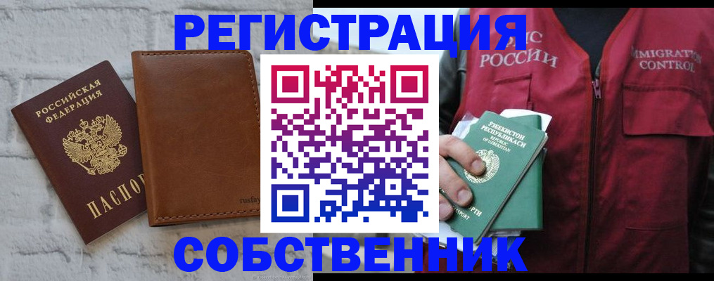 пропишу в квартире в Чусовом